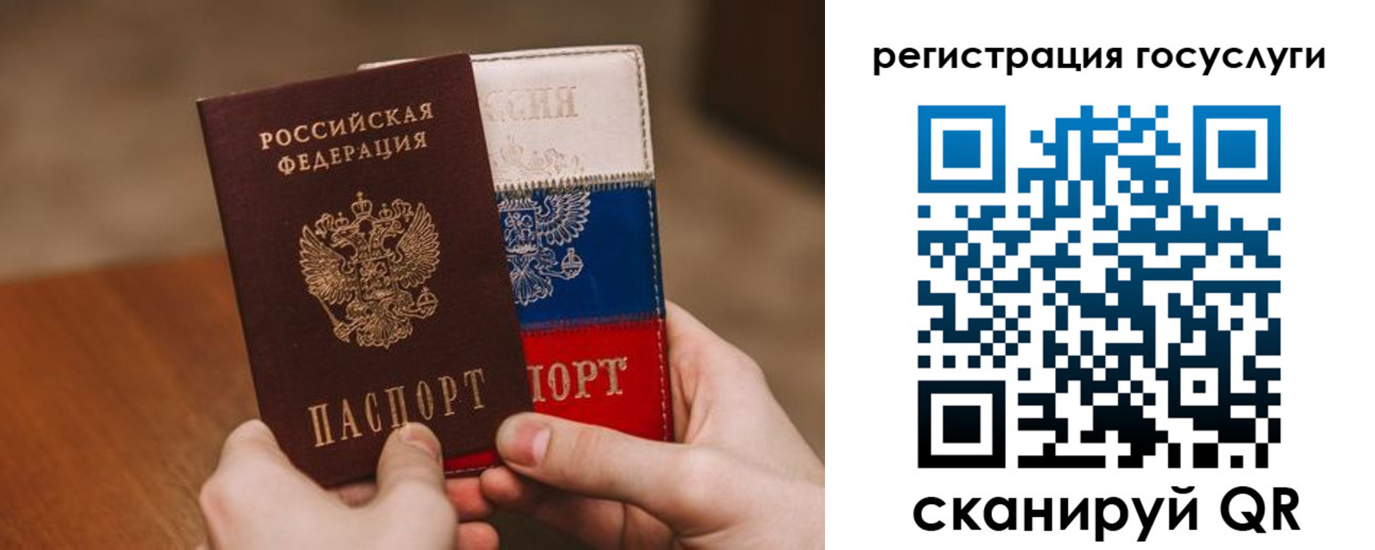 купить прописку в Усолье-Сибирском